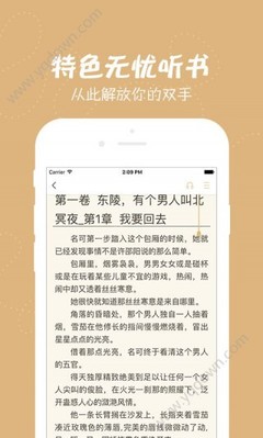 爱博网站app